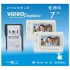 Video Doorphone  ZDL-37M 1 CAMERA + 2 MONITEURS Couleur avec Ecran LCD 7  